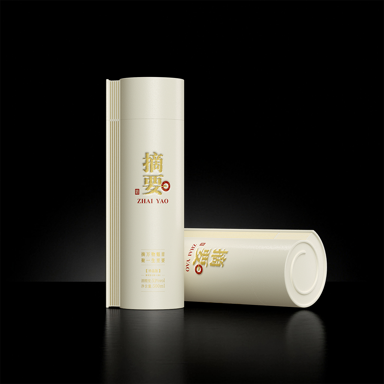 书卷载酒,摘要人生(图ZNDEwMzk1OTc2) - 产品 - 站酷设计师明明喜爱原创素材 - 站酷ZCOOL
