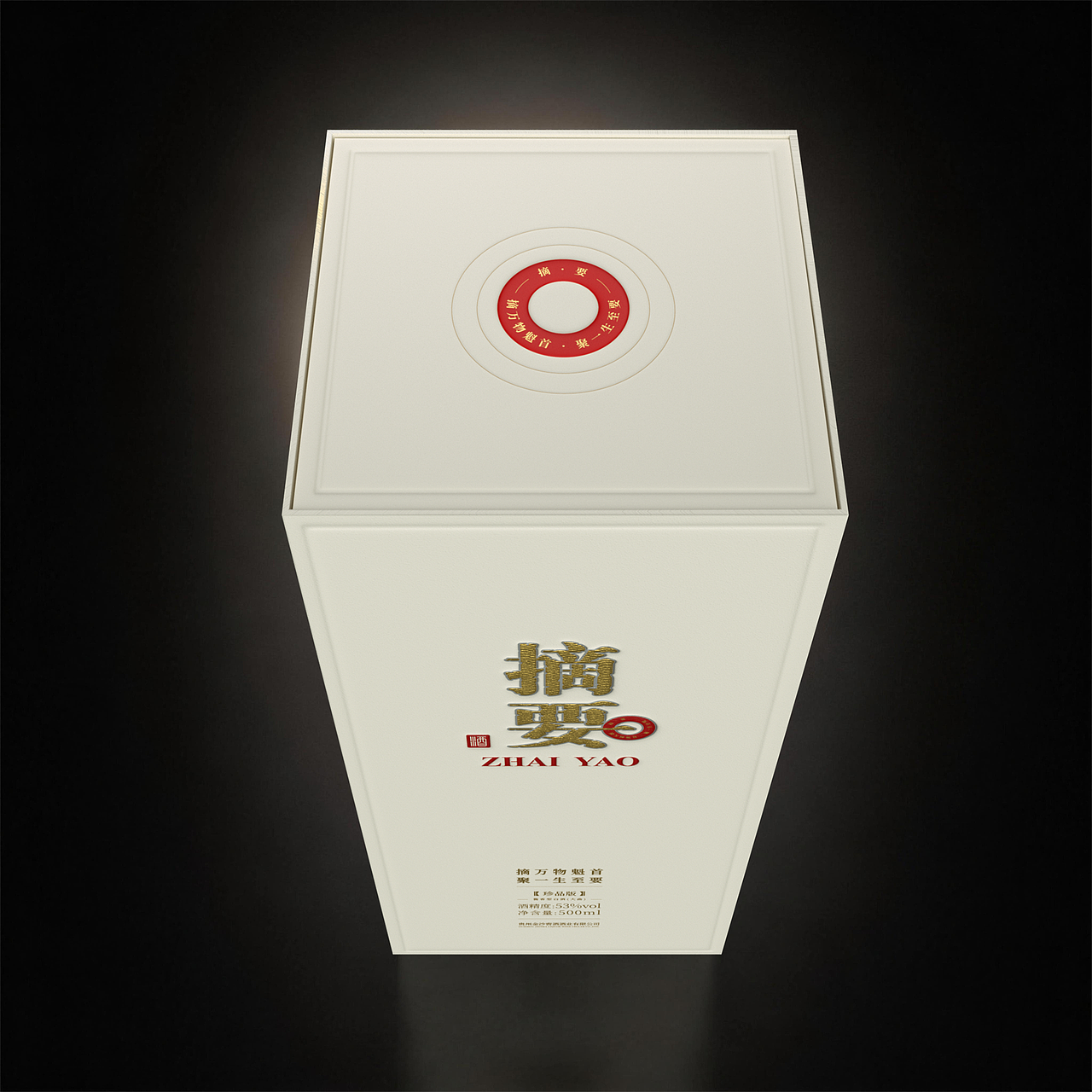 书卷载酒,摘要人生(图ZNDEwMzk1OTg0) - 产品 - 站酷设计师明明喜爱原创素材 - 站酷ZCOOL