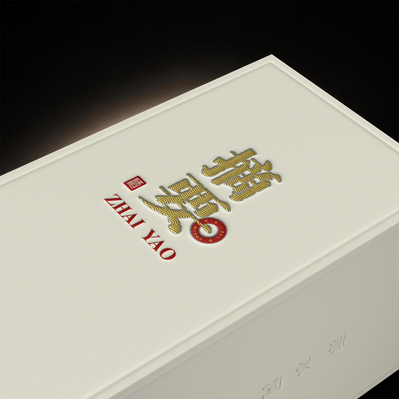 书卷载酒,摘要人生(图ZNDEwMzk1OTg4) - 产品 - 站酷设计师明明喜爱原创素材 - 站酷ZCOOL