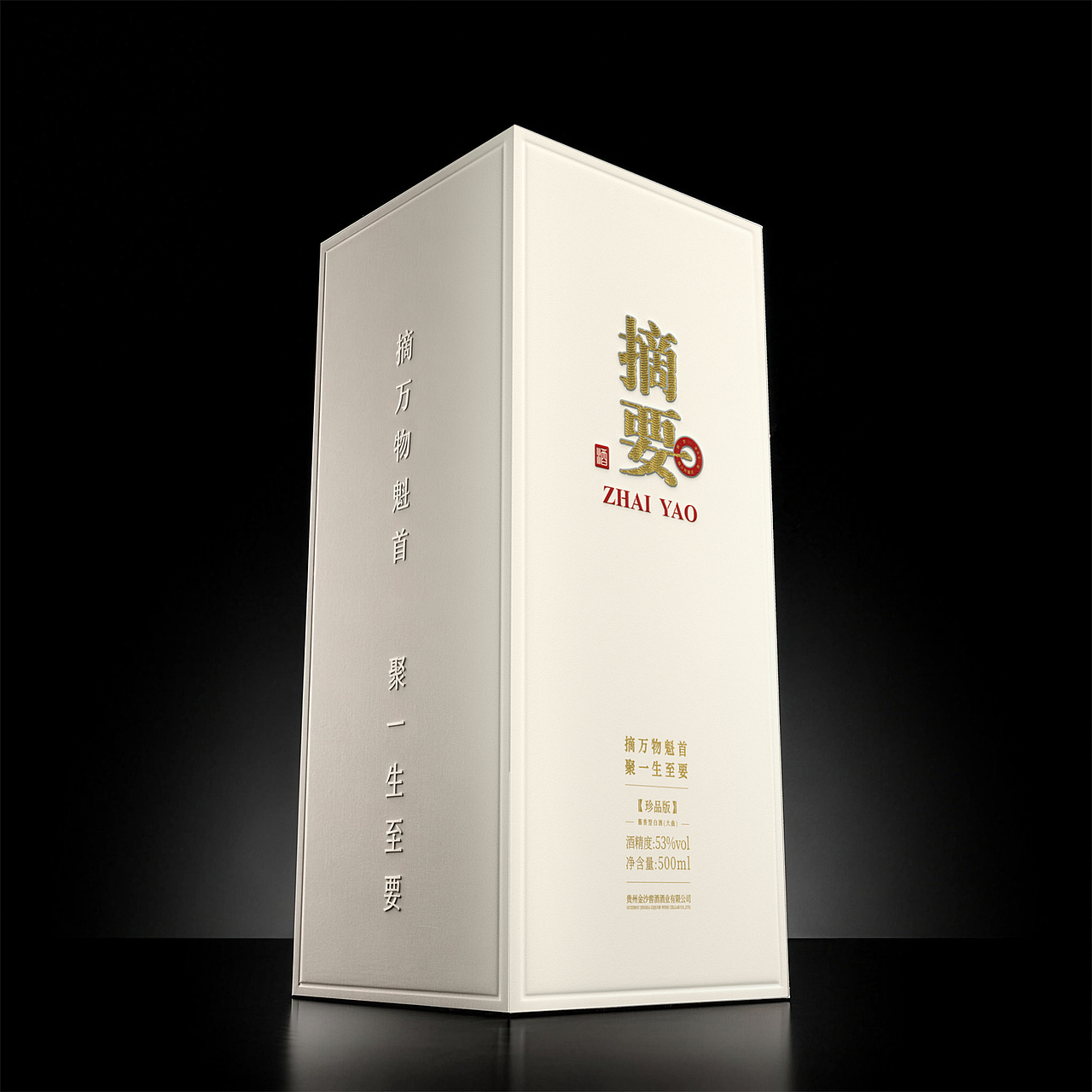书卷载酒,摘要人生(图ZNDEwMzk1OTky) - 产品 - 站酷设计师明明喜爱原创素材 - 站酷ZCOOL