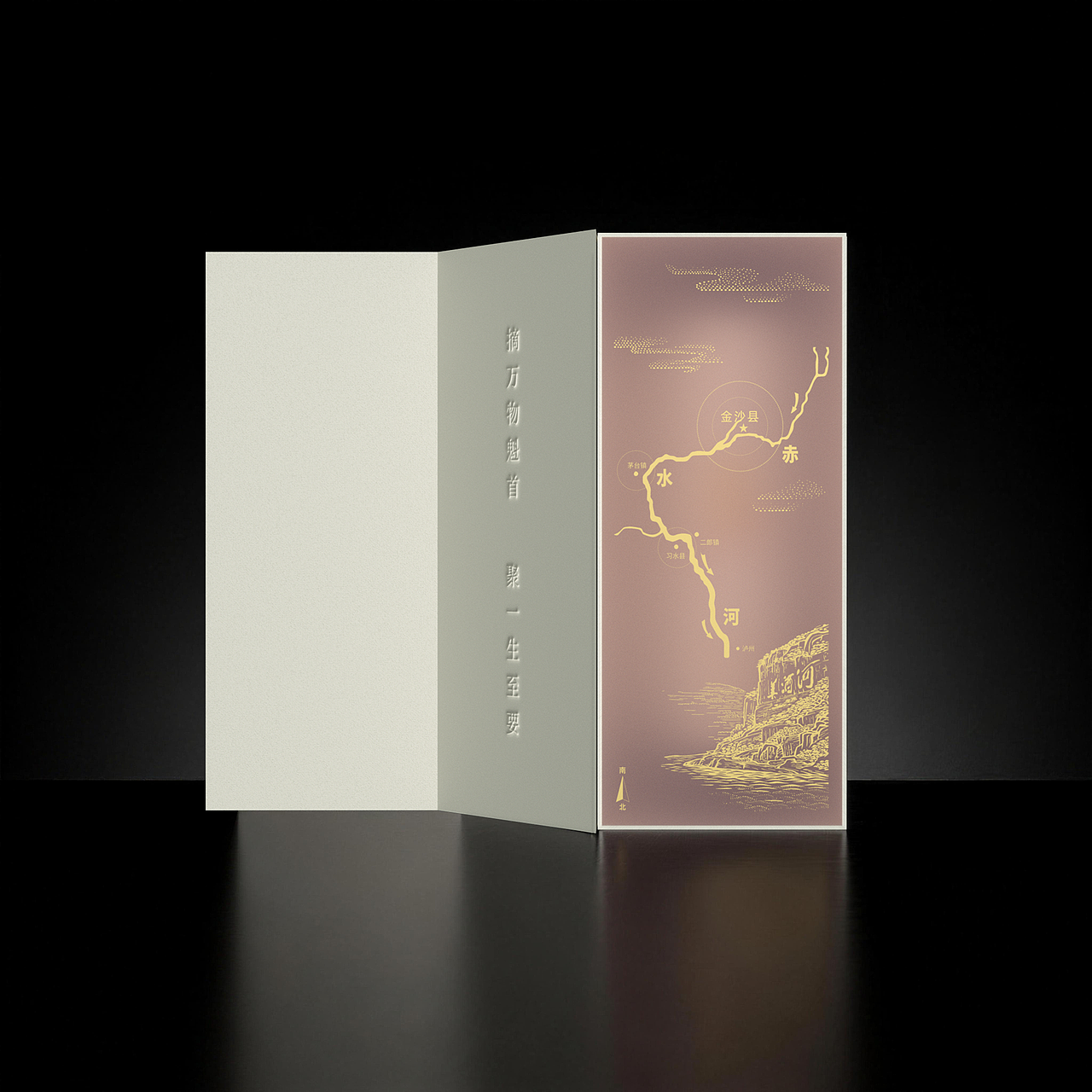 书卷载酒,摘要人生(图ZNDEwMzk1OTk2) - 产品 - 站酷设计师明明喜爱原创素材 - 站酷ZCOOL