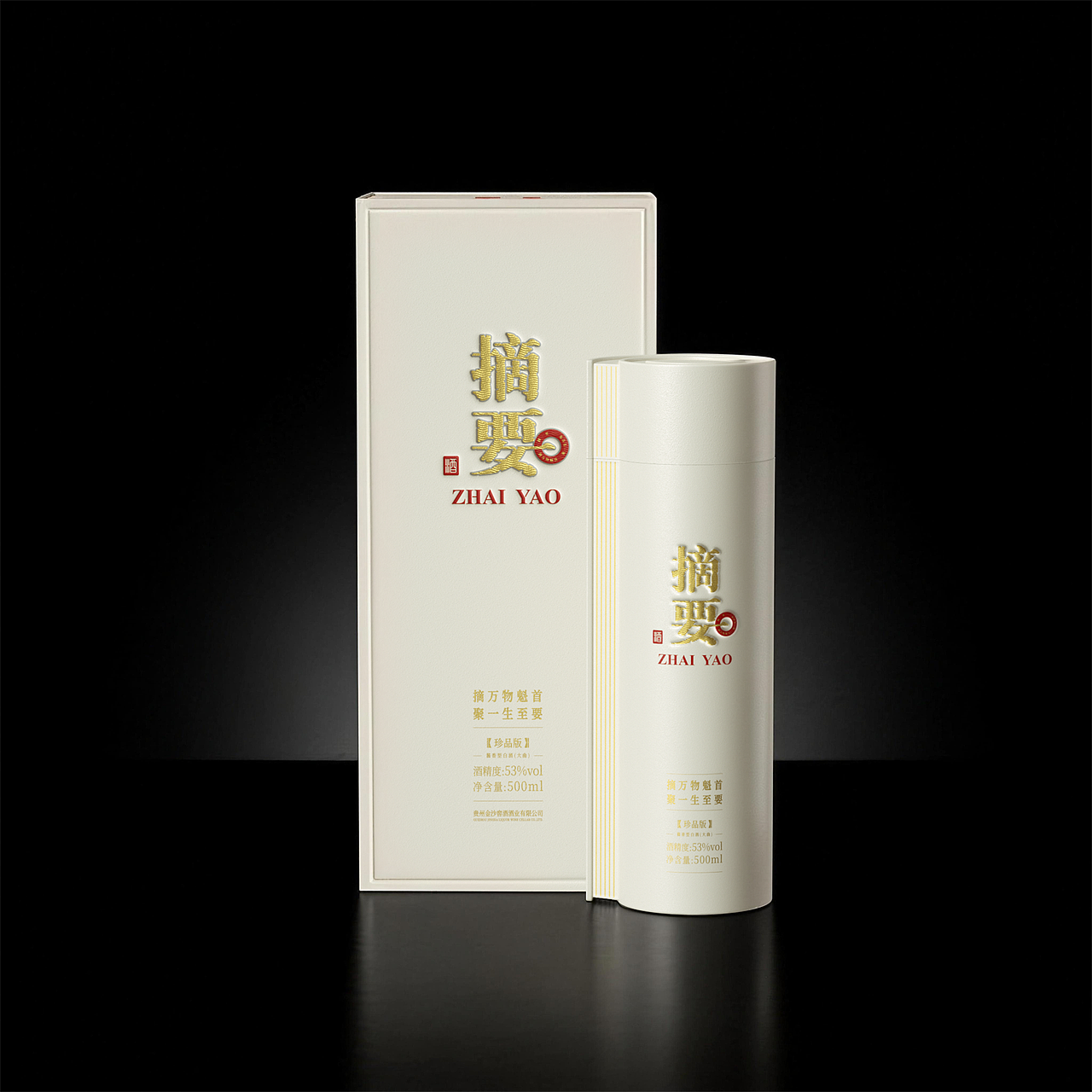 书卷载酒,摘要人生(图ZNDEwMzk2MDA0) - 产品 - 站酷设计师明明喜爱原创素材 - 站酷ZCOOL