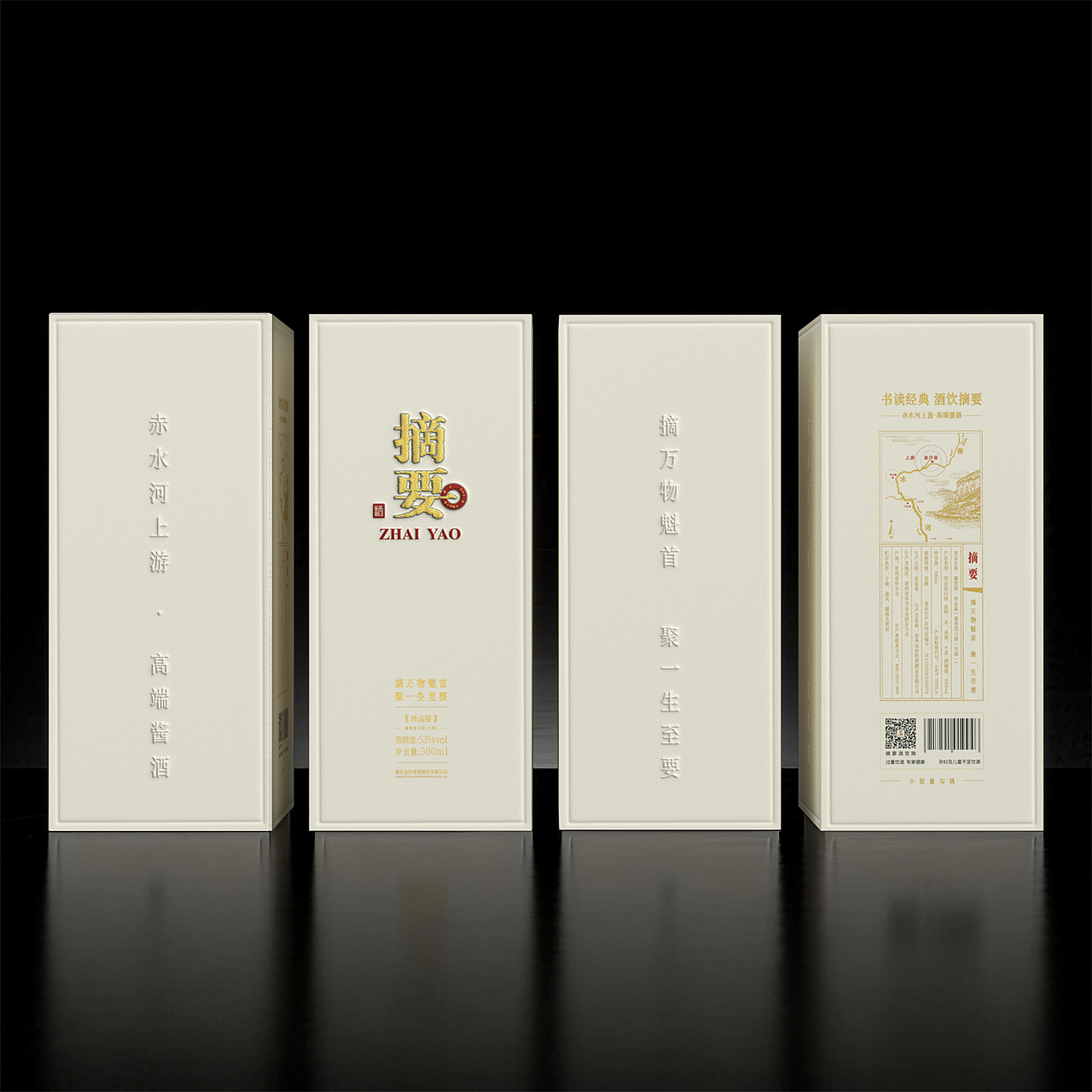书卷载酒,摘要人生(图ZNDEwMzk2MDEy) - 产品 - 站酷设计师明明喜爱原创素材 - 站酷ZCOOL