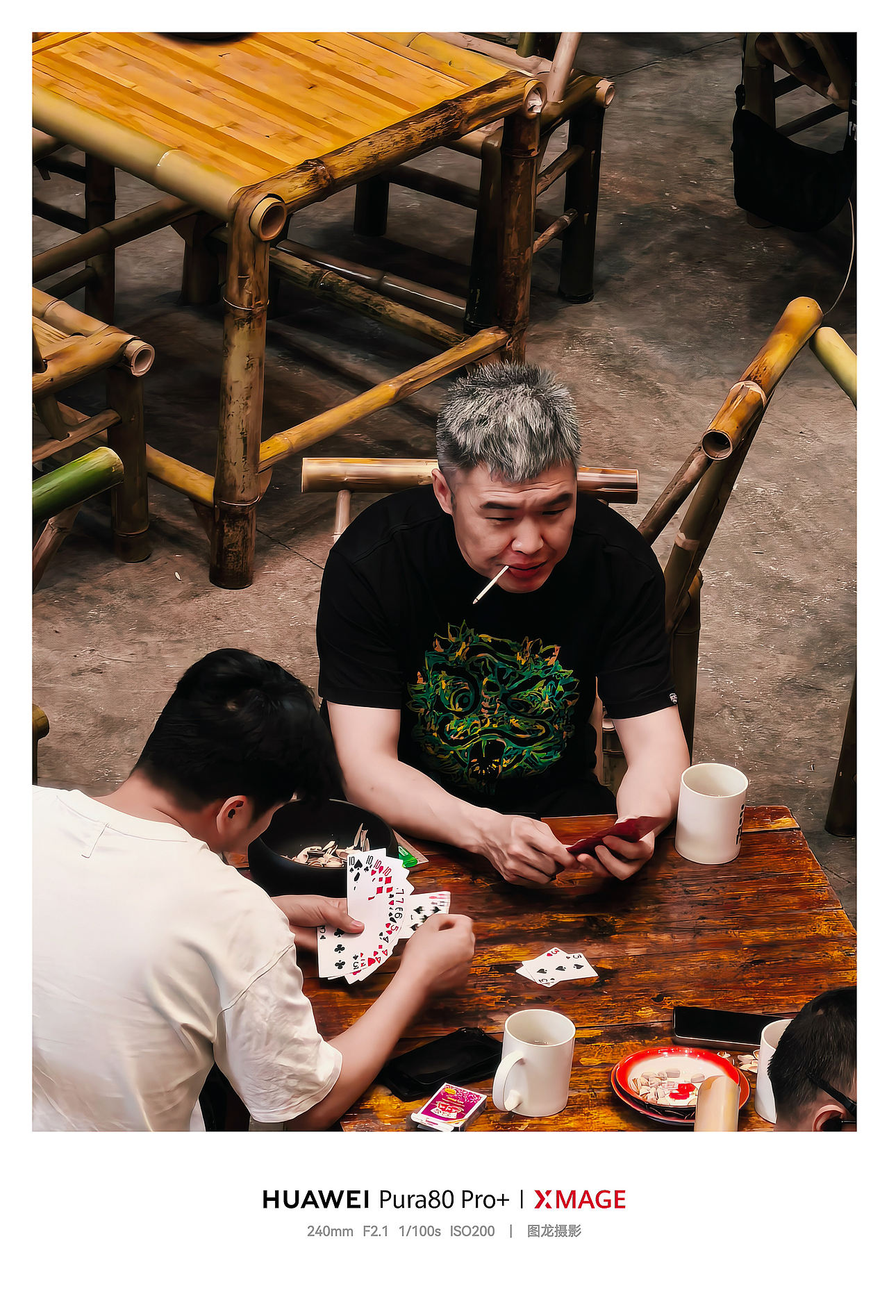 手机摄影笔记｜老茶馆里牌局未散茶尚温，日子如常（图ZNDEwMzk2OTg0） - 人文/纪实摄影 - 站酷设计师图龙摄影原创素材 - 站酷ZCOOL