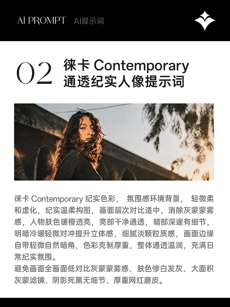 AI的P图不行？修不出相机单反感？（图ZNDEwMzk3NjM2） - AI作品 - 站酷设计师VaeenAiDesign原创素材 - 站酷ZCOOL