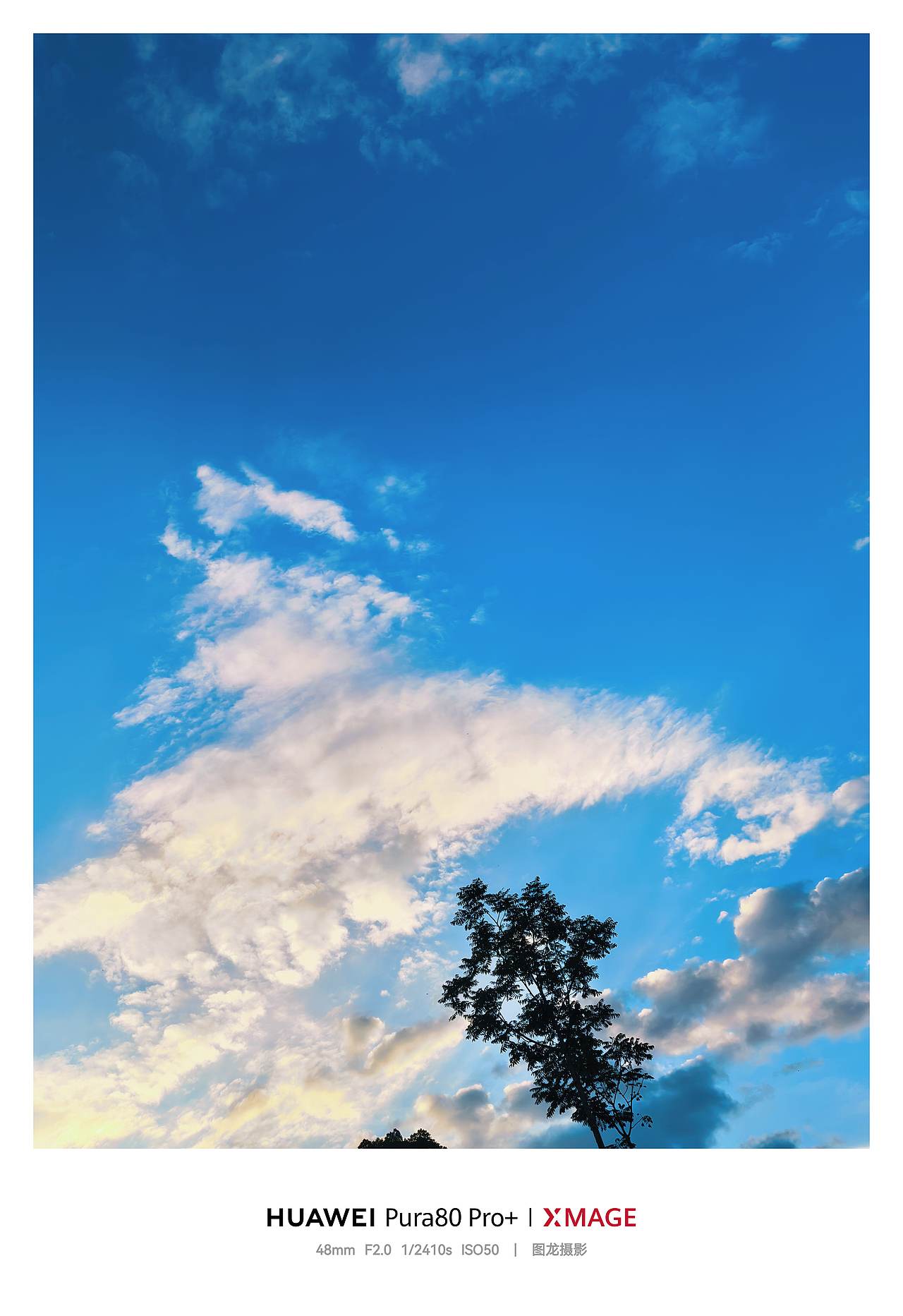 手机摄影笔记｜红绸舞山巅，大圣踏云归（图ZNDEwNDAwMTEy） - 风光摄影 - 站酷设计师图龙摄影原创素材 - 站酷ZCOOL