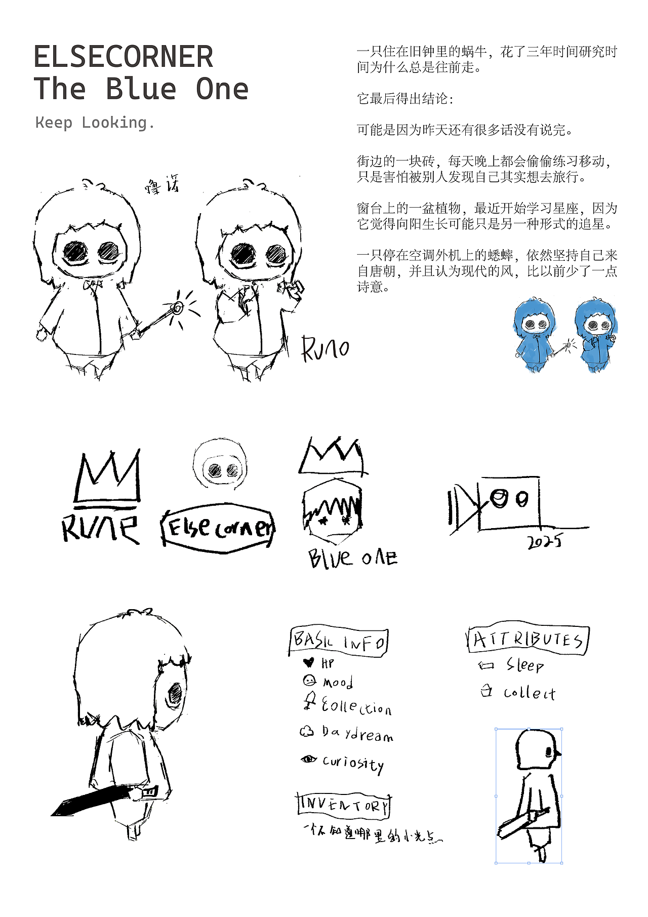 The Blue One｜一个关于“寻找”的角色视觉实验（图ZNDEwNDAwOTg0） - 商业插画 - 站酷设计师蓝脑袋原创素材 - 站酷ZCOOL
