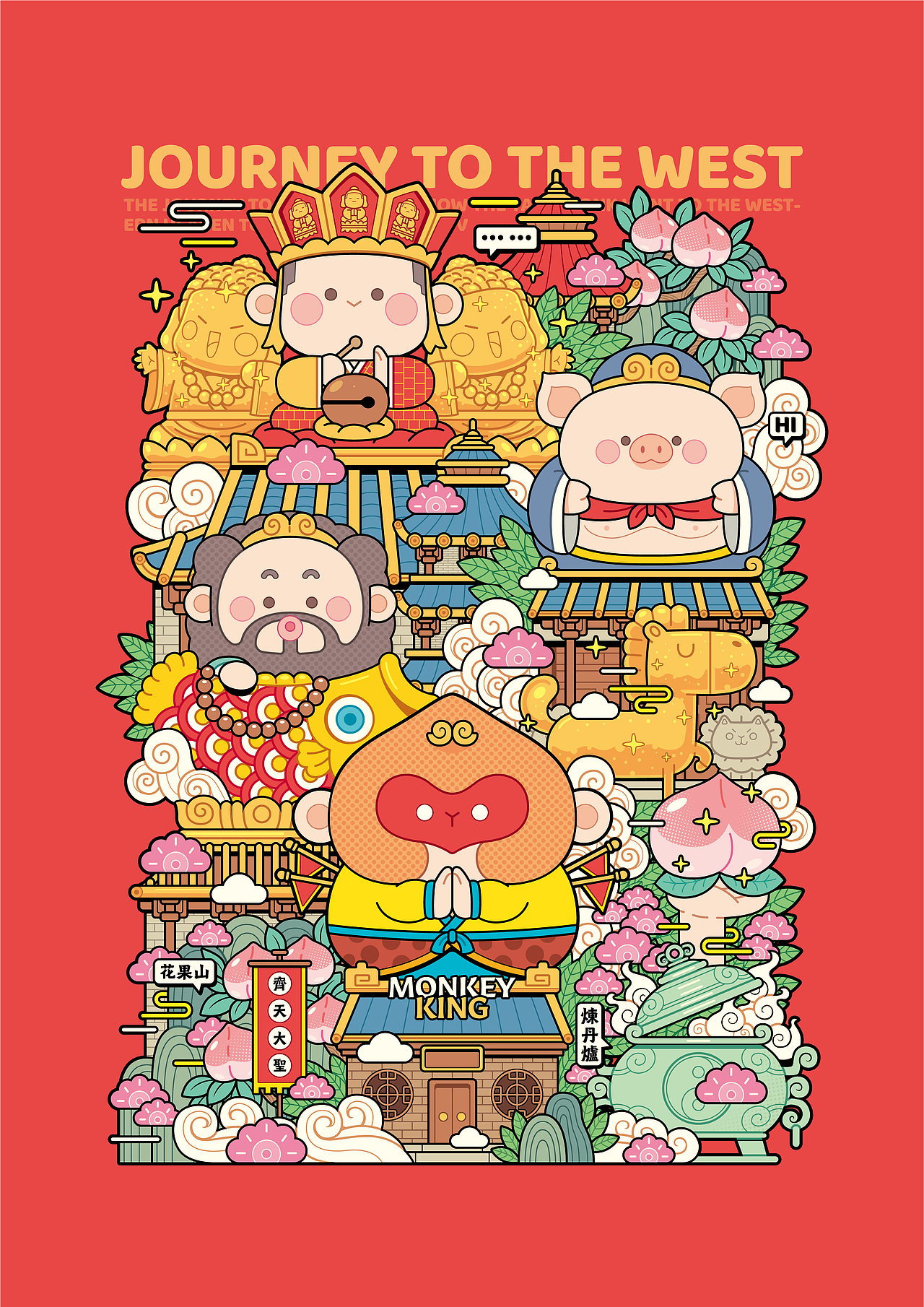 2026上半年作品整理（图ZNDEwNDAzODAw） - 商业插画 - 站酷设计师狂奔的包子插画铺原创素材 - 站酷ZCOOL
