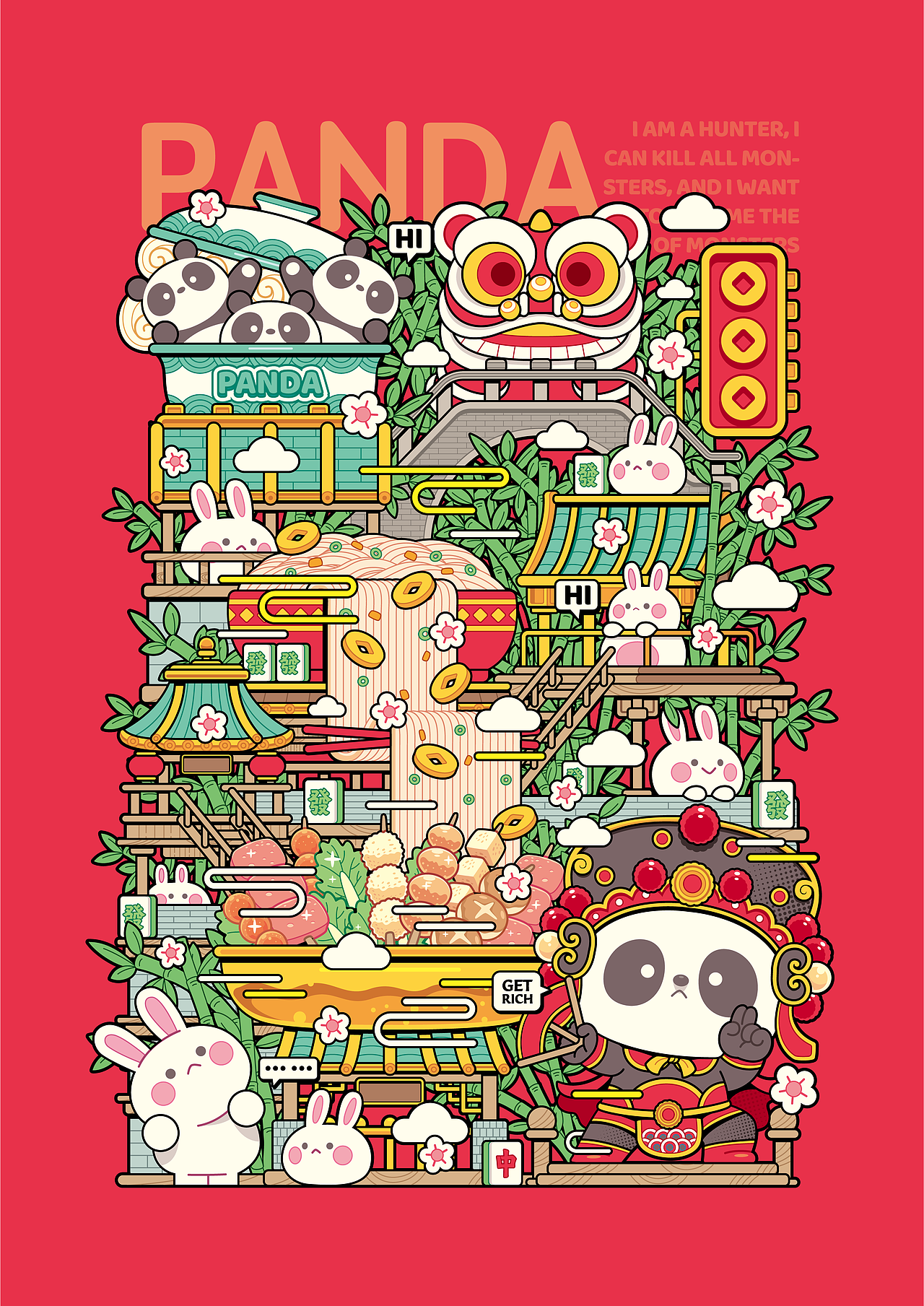 2026上半年作品整理（图ZNDEwNDAzODA4） - 商业插画 - 站酷设计师狂奔的包子插画铺原创素材 - 站酷ZCOOL