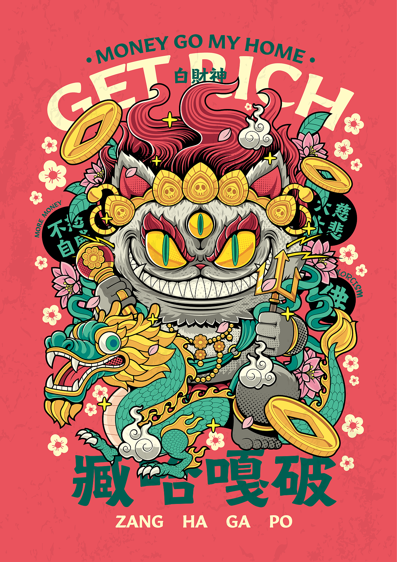 2026上半年作品整理（图ZNDEwNDAzOTUy） - 商业插画 - 站酷设计师狂奔的包子插画铺原创素材 - 站酷ZCOOL