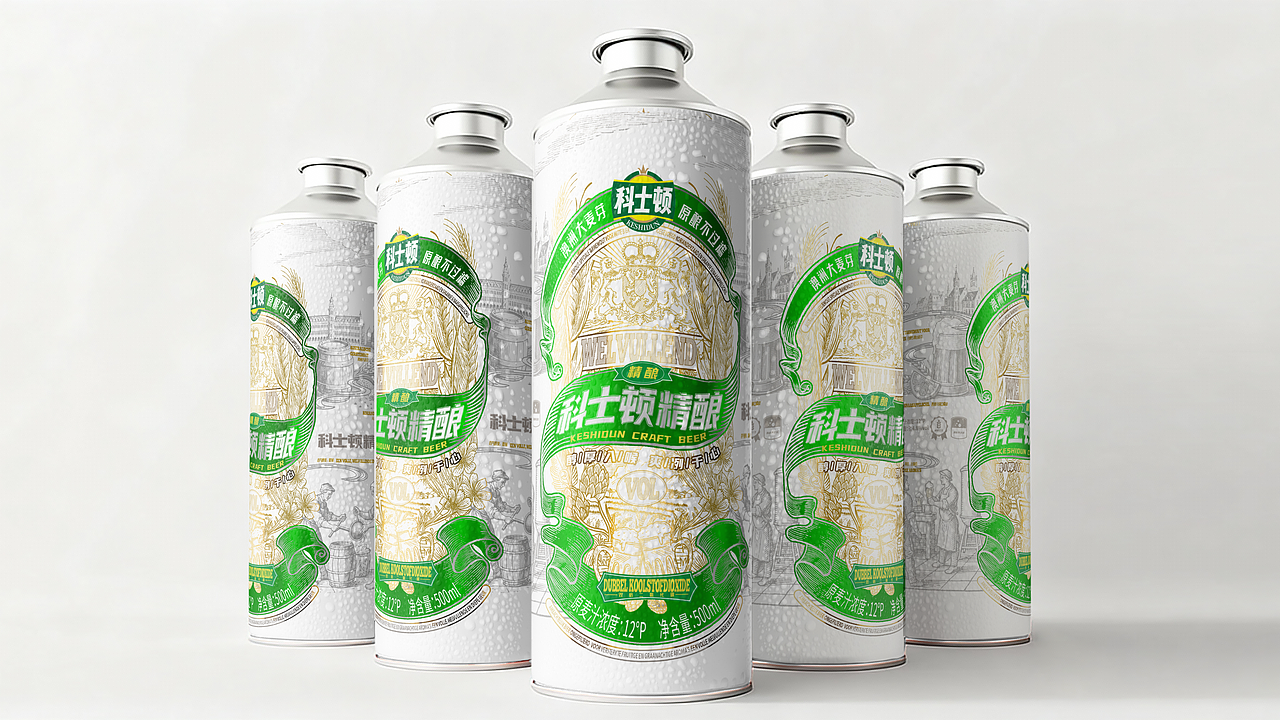艺正堂 | 欧式复古精酿包装设计（图ZNDEwNDA2NDcy） - 包装 - 站酷设计师艺正堂品牌设计原创素材 - 站酷ZCOOL