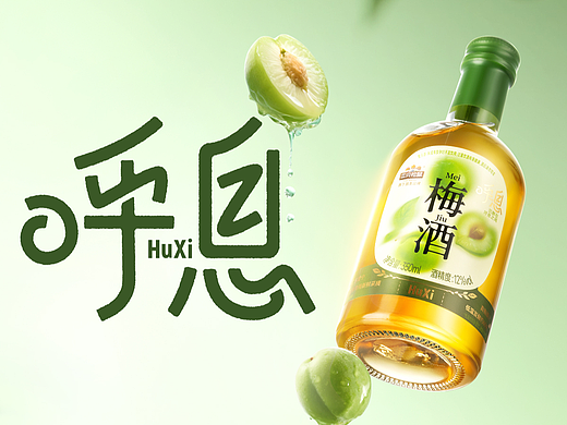 【呼息】品牌详情页开版设计