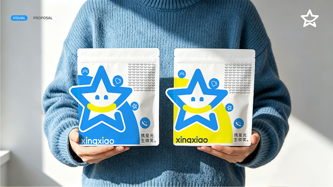 把温柔星光做成一整套品牌｜「星笑」治愈IP形象全案（图ZNDEwNDA3ODky） - 品牌 - 站酷设计师听卜到啊原创素材 - 站酷ZCOOL