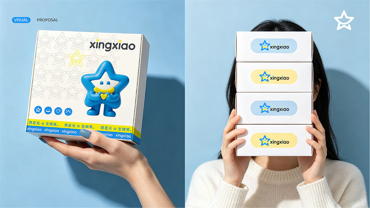 把温柔星光做成一整套品牌｜「星笑」治愈IP形象全案（图ZNDEwNDA3ODk2） - 品牌 - 站酷设计师听卜到啊原创素材 - 站酷ZCOOL