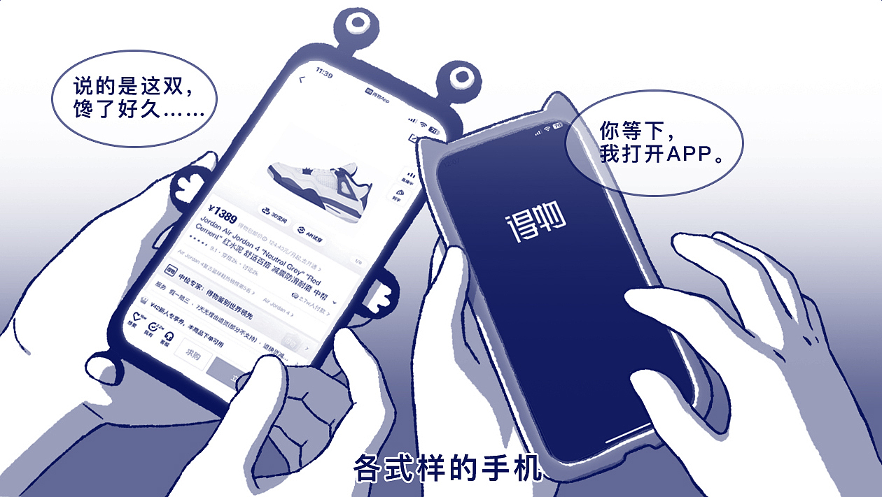 你是否曾嫌弃过自己的父母？（图ZNDEwNDA5NDEy） - 动画片 - 站酷设计师5ming原创素材 - 站酷ZCOOL