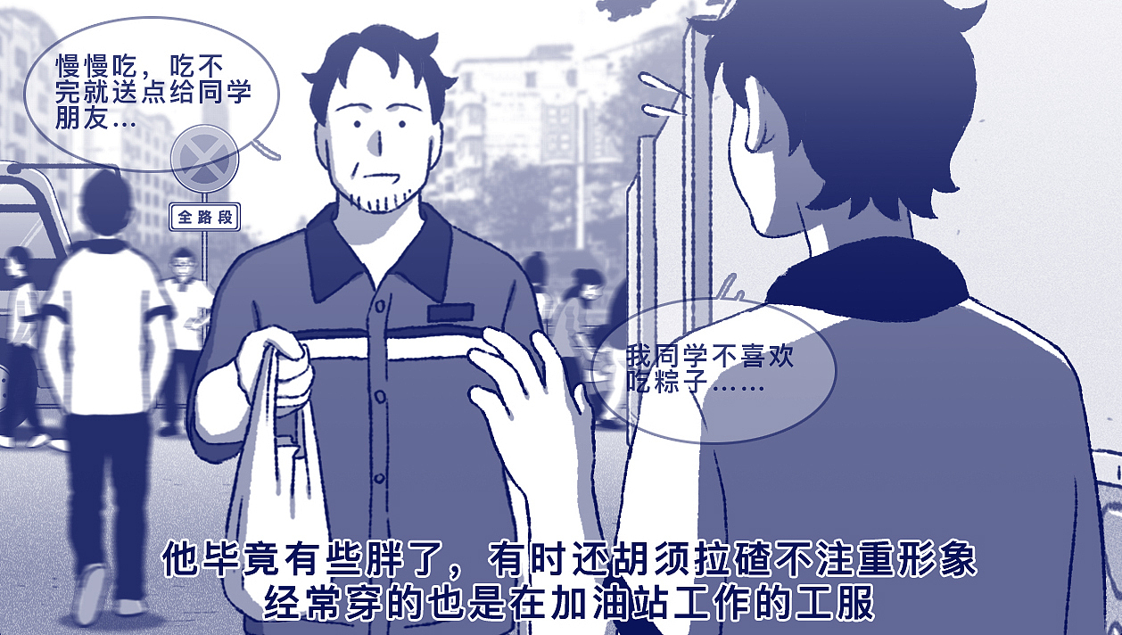 你是否曾嫌弃过自己的父母？（图ZNDEwNDA5NDI0） - 动画片 - 站酷设计师5ming原创素材 - 站酷ZCOOL