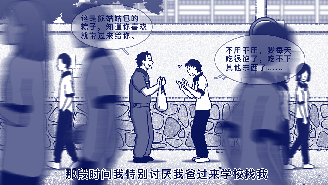 你是否曾嫌弃过自己的父母？（图ZNDEwNDA5NDIw） - 动画片 - 站酷设计师5ming原创素材 - 站酷ZCOOL