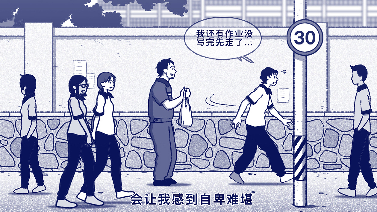 你是否曾嫌弃过自己的父母？（图ZNDEwNDA5NDMy） - 动画片 - 站酷设计师5ming原创素材 - 站酷ZCOOL