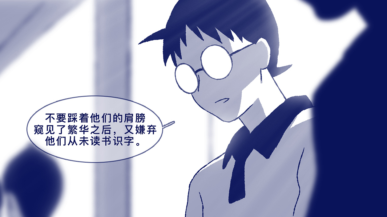 你是否曾嫌弃过自己的父母？（图ZNDEwNDA5NDY4） - 动画片 - 站酷设计师5ming原创素材 - 站酷ZCOOL