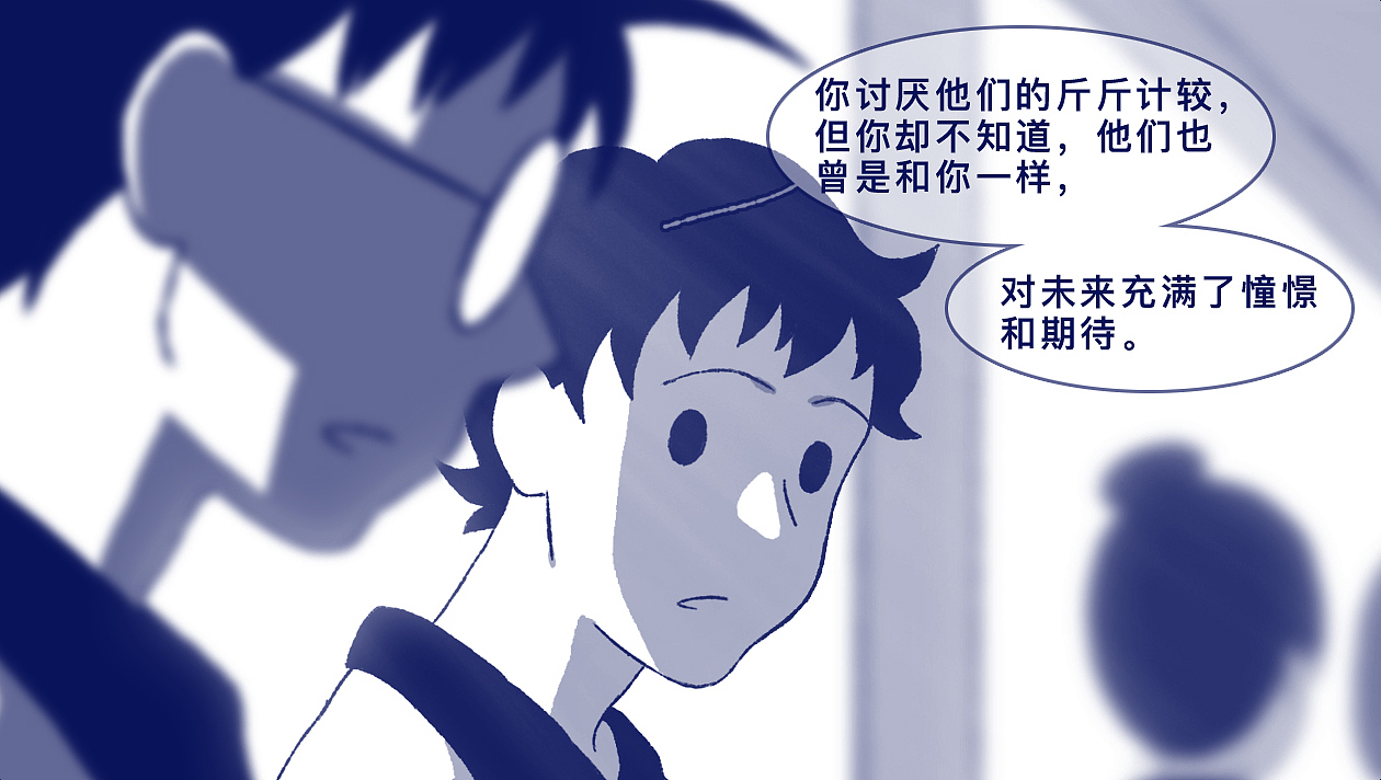 你是否曾嫌弃过自己的父母？（图ZNDEwNDA5NDc2） - 动画片 - 站酷设计师5ming原创素材 - 站酷ZCOOL
