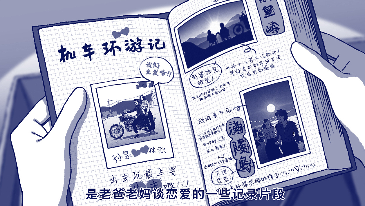 你是否曾嫌弃过自己的父母？（图ZNDEwNDA5NTEy） - 动画片 - 站酷设计师5ming原创素材 - 站酷ZCOOL