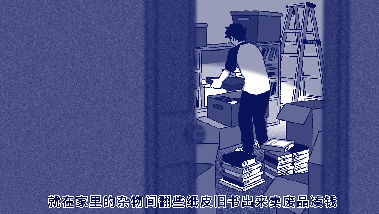 你是否曾嫌弃过自己的父母？（图ZNDEwNDA5NTAw） - 动画片 - 站酷设计师5ming原创素材 - 站酷ZCOOL