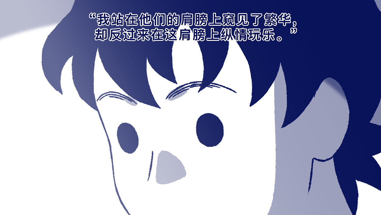 你是否曾嫌弃过自己的父母？（图ZNDEwNDA5NTQw） - 动画片 - 站酷设计师5ming原创素材 - 站酷ZCOOL
