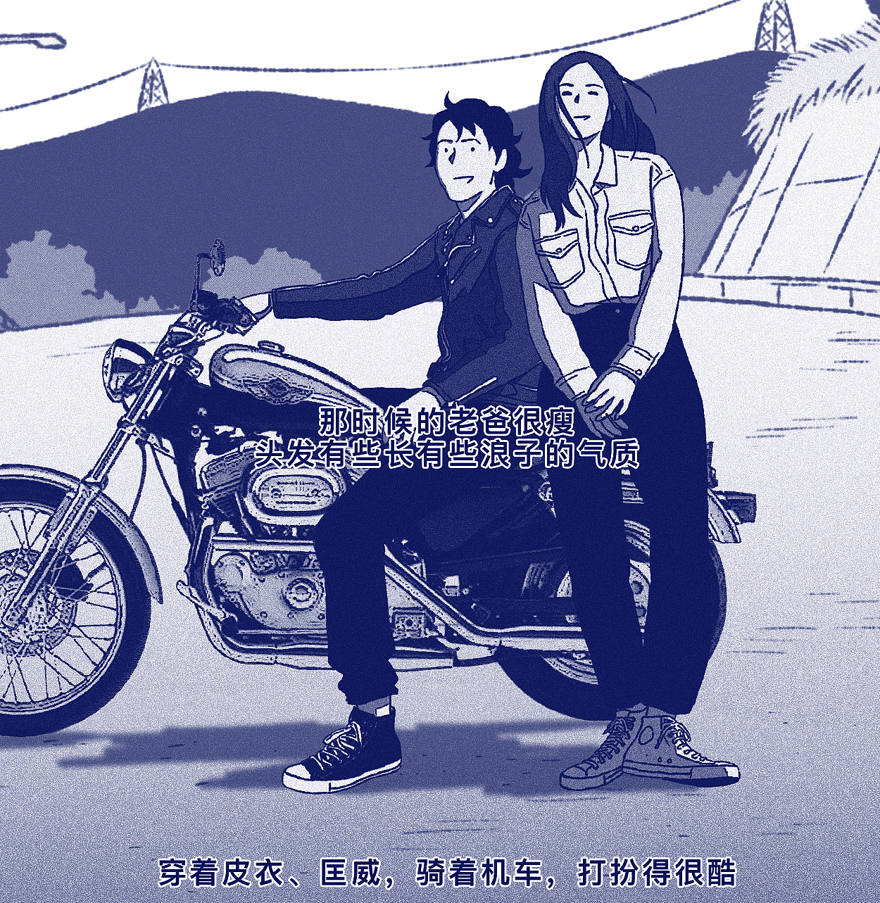 你是否曾嫌弃过自己的父母？（图ZNDEwNDA5NTE2） - 动画片 - 站酷设计师5ming原创素材 - 站酷ZCOOL