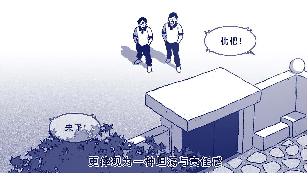 你是否曾嫌弃过自己的父母？（图ZNDEwNDA5NTY4） - 动画片 - 站酷设计师5ming原创素材 - 站酷ZCOOL