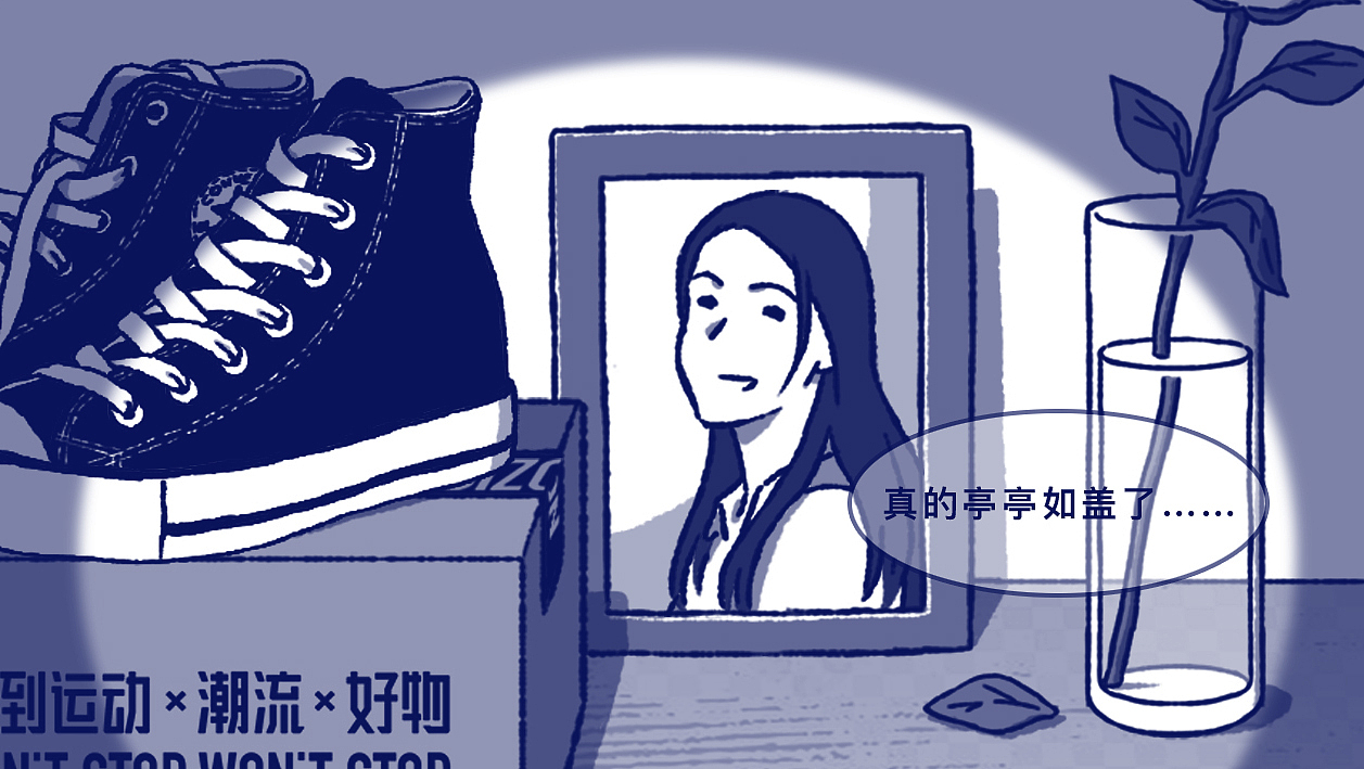 你是否曾嫌弃过自己的父母？（图ZNDEwNDA5NTky） - 动画片 - 站酷设计师5ming原创素材 - 站酷ZCOOL