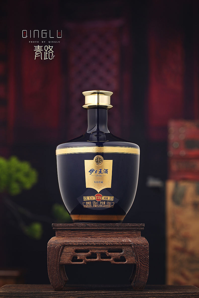 白酒摄影 | 伊力王酒1956年份窖藏（图ZNDEwNDExOTEy） - 产品摄影 - 站酷设计师青路原创素材 - 站酷ZCOOL