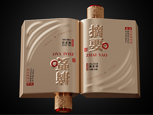 摘要酒丨开卷知远·品味经典