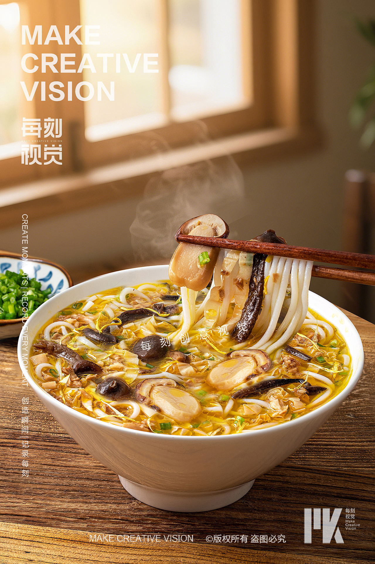 松茸鸡汤米线详情拍摄|美食摄影（图ZNDEwNDEzMDc2） - 美食摄影 - 站酷设计师每刻美食摄影原创素材 - 站酷ZCOOL