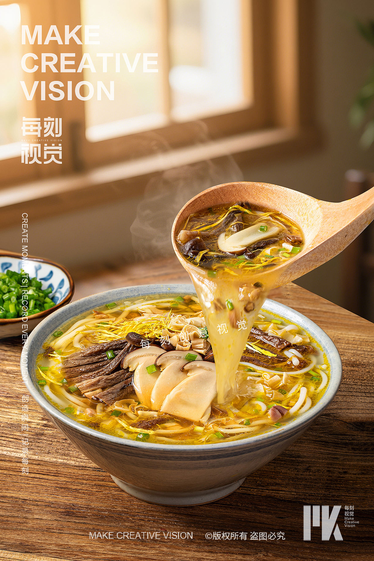 松茸鸡汤米线详情拍摄|美食摄影（图ZNDEwNDEzMDcy） - 美食摄影 - 站酷设计师每刻美食摄影原创素材 - 站酷ZCOOL