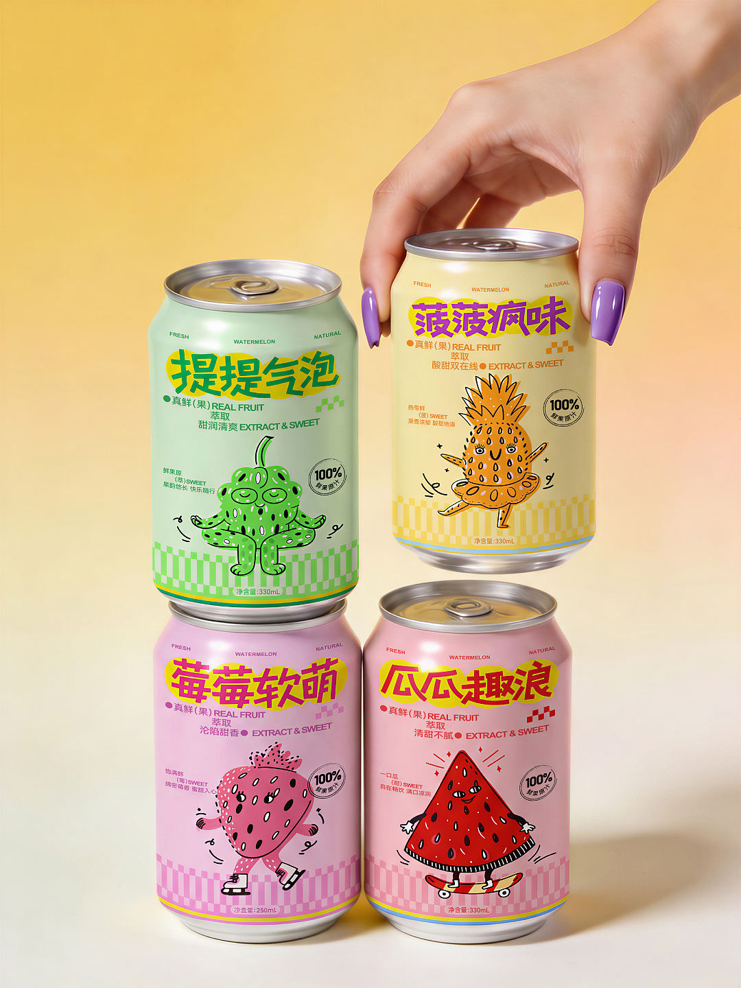 果味饮料包装设计（图ZNDEwNDE0Mzky） - 包装 - 站酷设计师薯薯薯条原创素材 - 站酷ZCOOL
