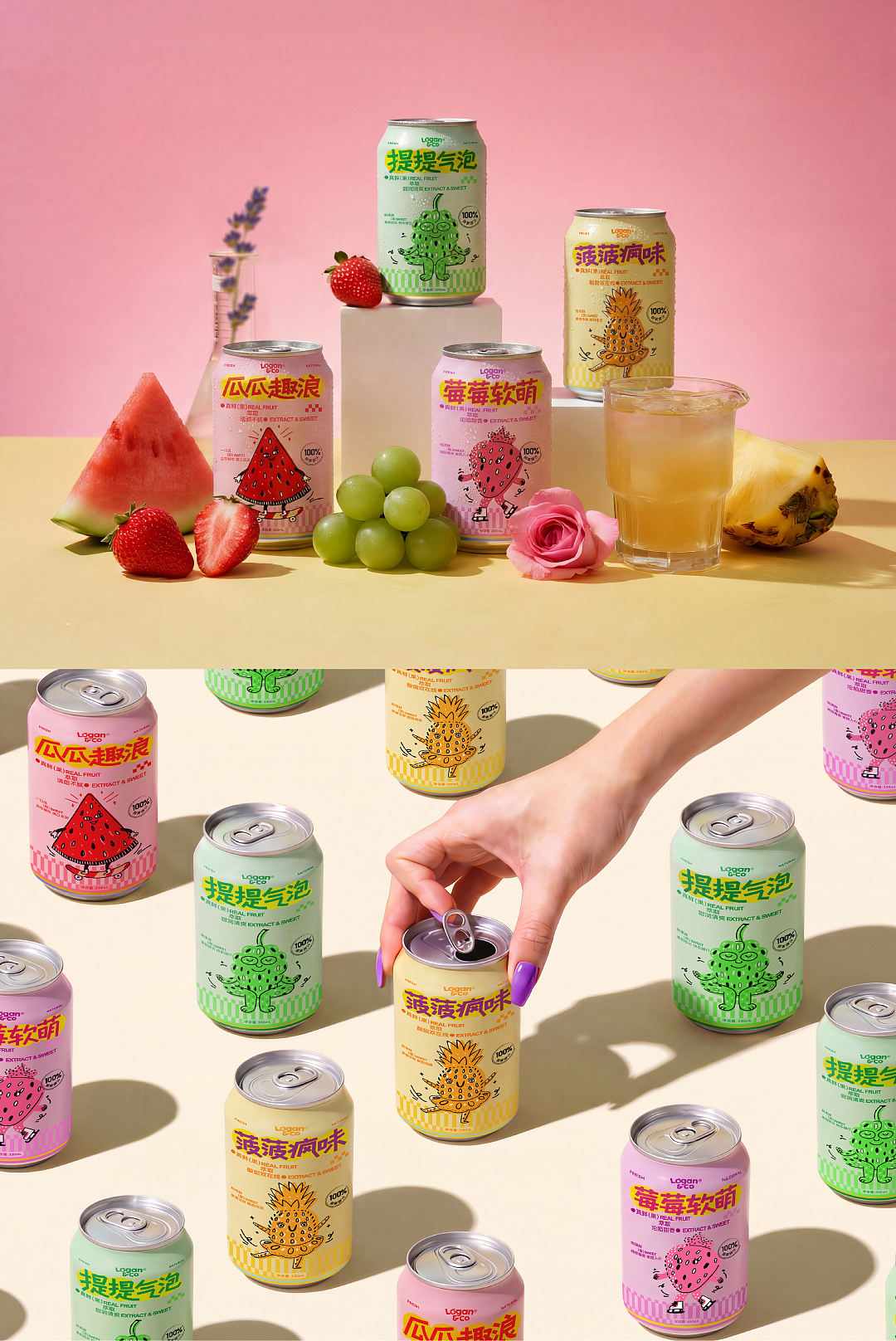 果味饮料包装设计（图ZNDEwNDE0NDA4） - 包装 - 站酷设计师薯薯薯条原创素材 - 站酷ZCOOL