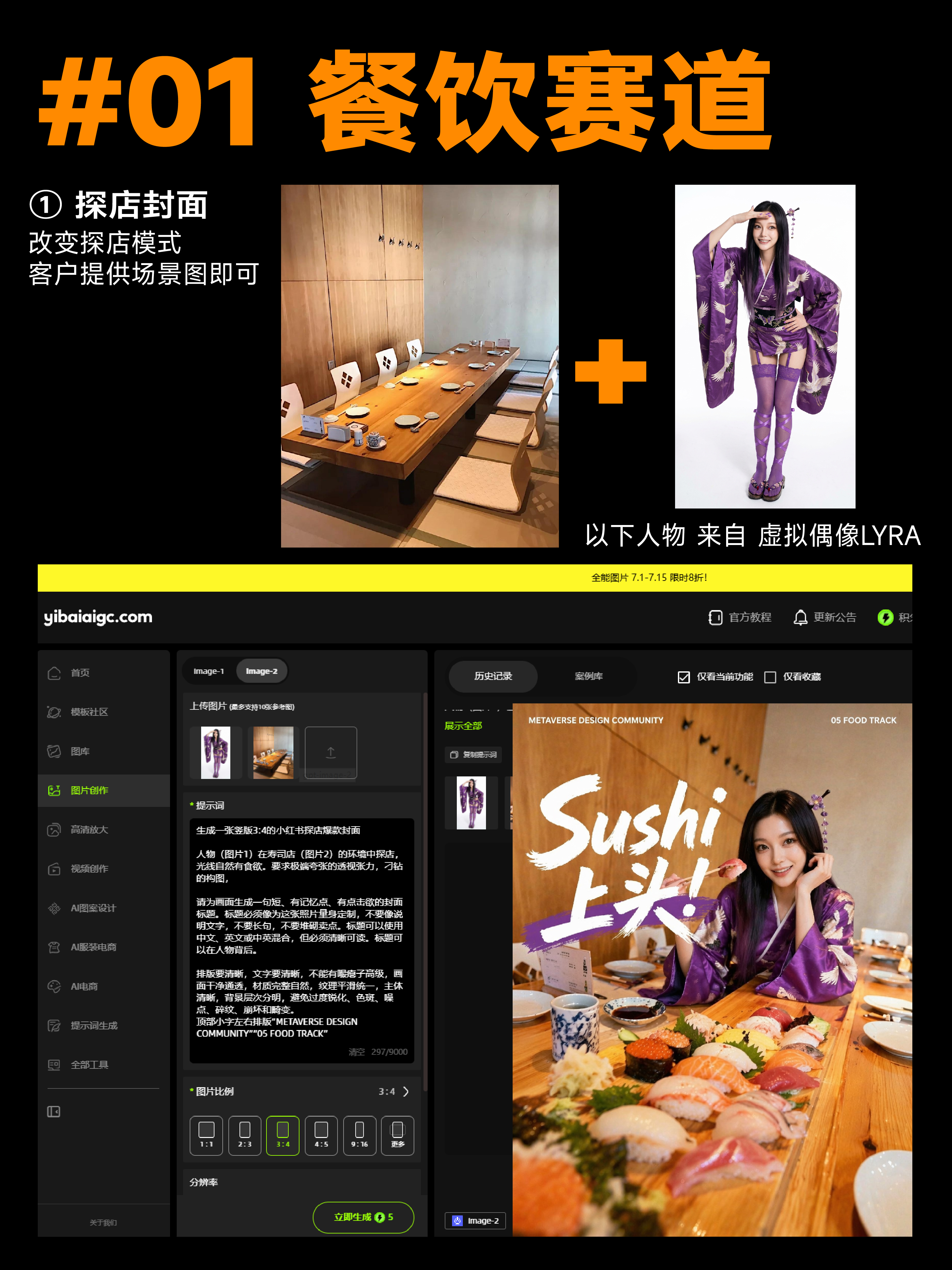 10个赛道 X 30组🔥封面AI设计提示词丨等于无限玩法（图ZMTU3NzQ5MTY=） - 教程 - 站酷设计师艾亿客原创素材 - 站酷ZCOOL