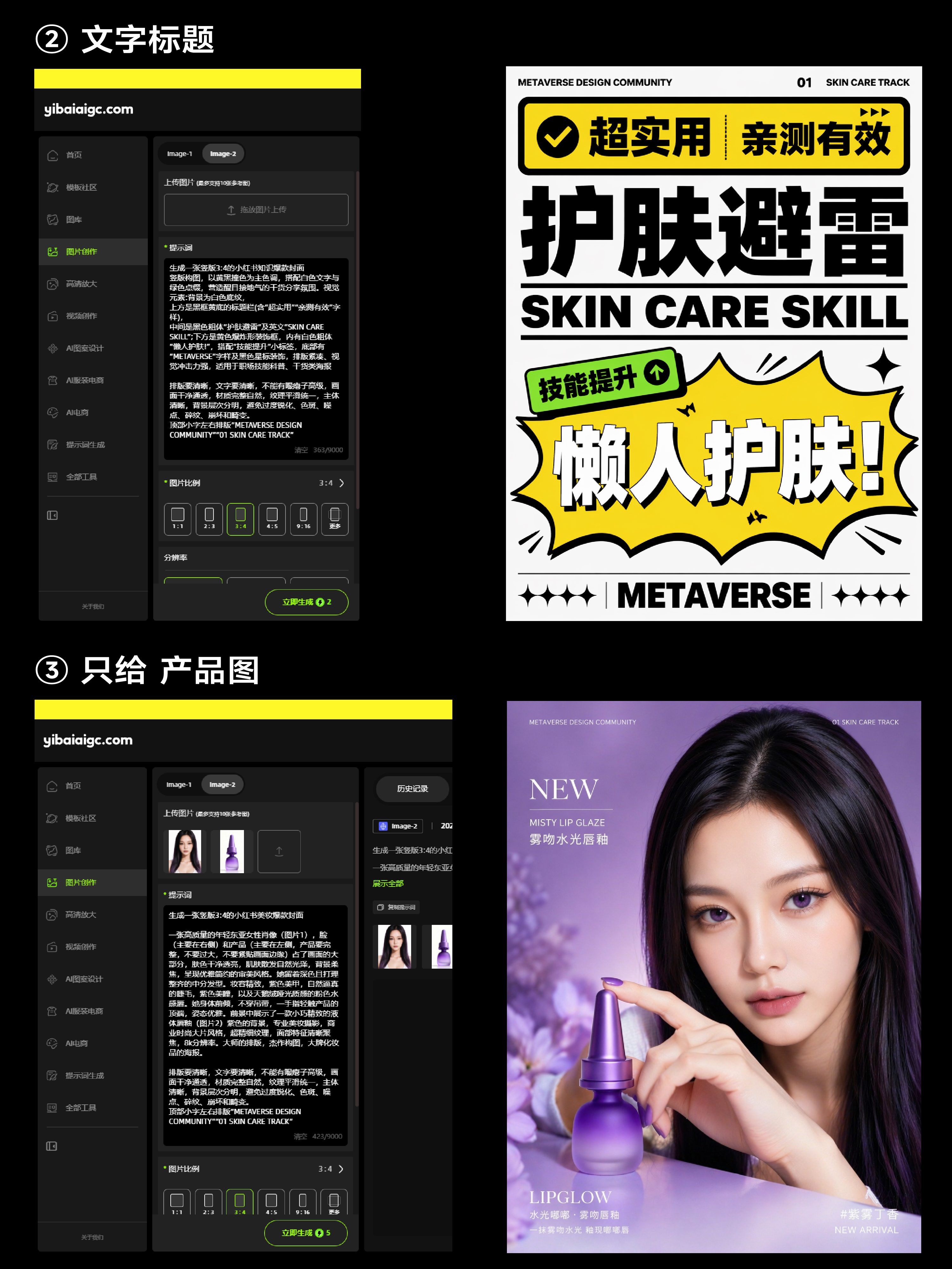 10个赛道 X 30组🔥封面AI设计提示词丨等于无限玩法（图ZMTU3NzQ5MTI=） - 教程 - 站酷设计师艾亿客原创素材 - 站酷ZCOOL