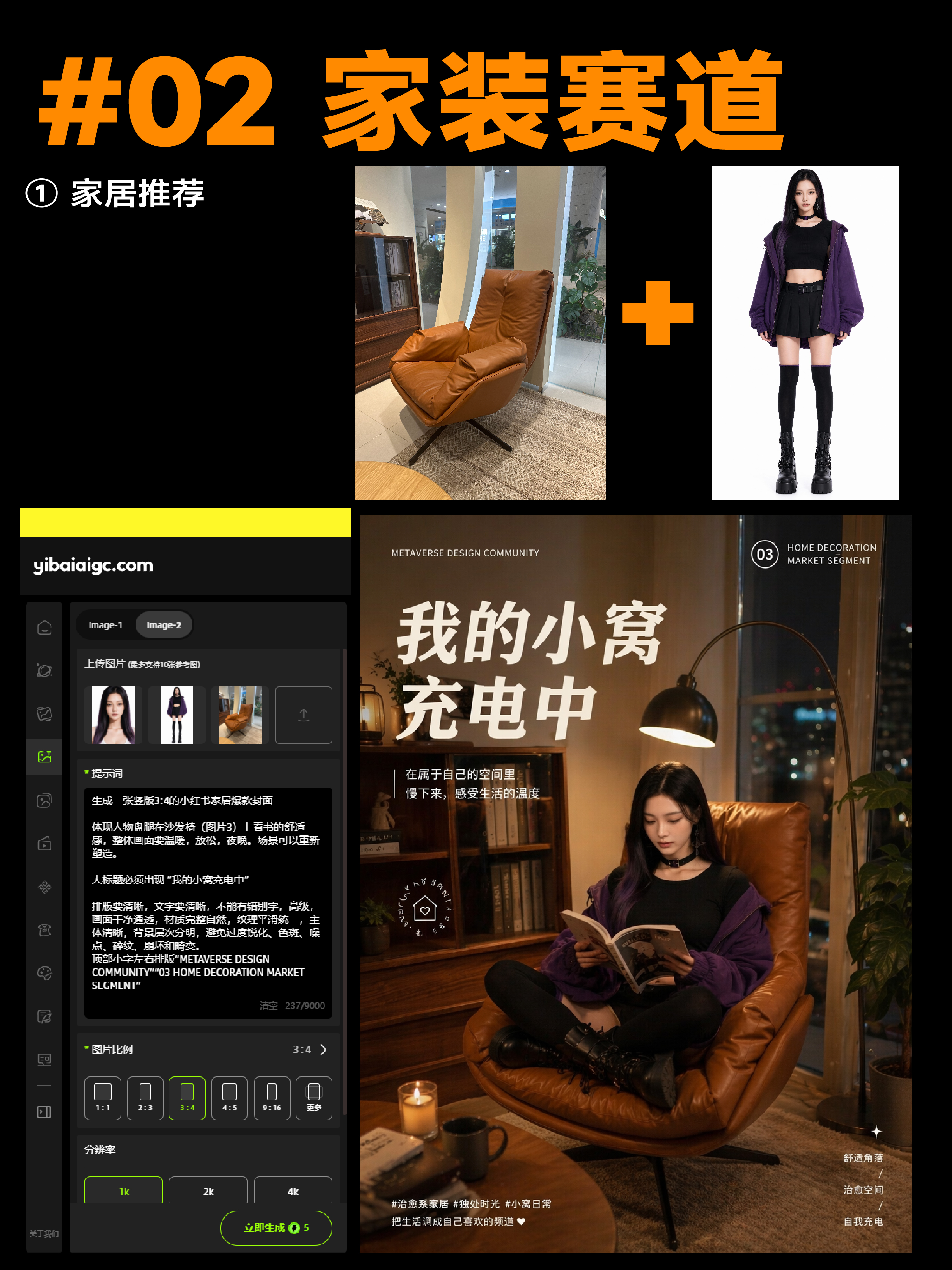 10个赛道 X 30组🔥封面AI设计提示词丨等于无限玩法（图ZMTU3NzQ5MjA=） - 教程 - 站酷设计师艾亿客原创素材 - 站酷ZCOOL