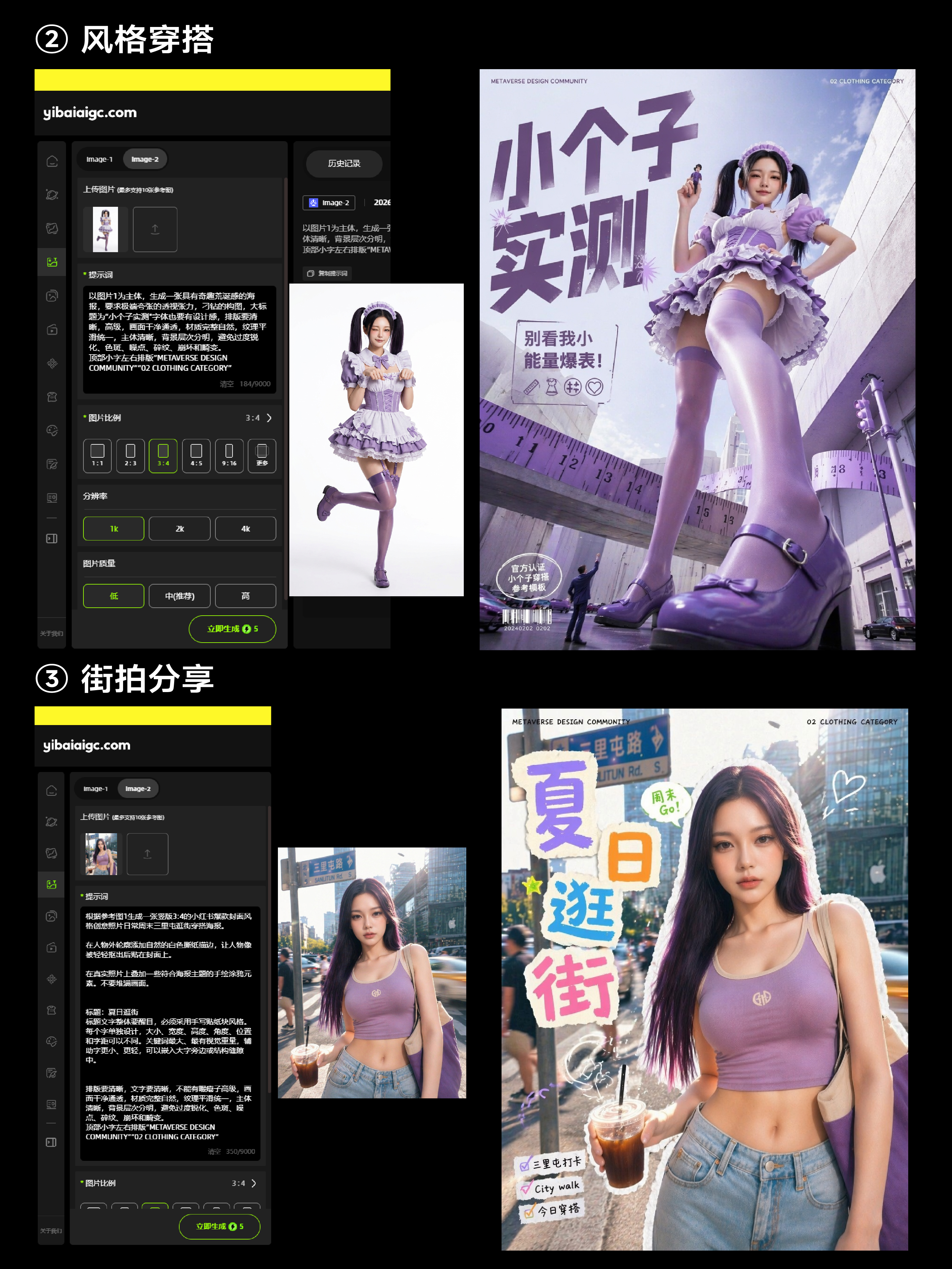 10个赛道 X 30组🔥封面AI设计提示词丨等于无限玩法（图ZMTU3NzQ5NTI=） - 教程 - 站酷设计师艾亿客原创素材 - 站酷ZCOOL