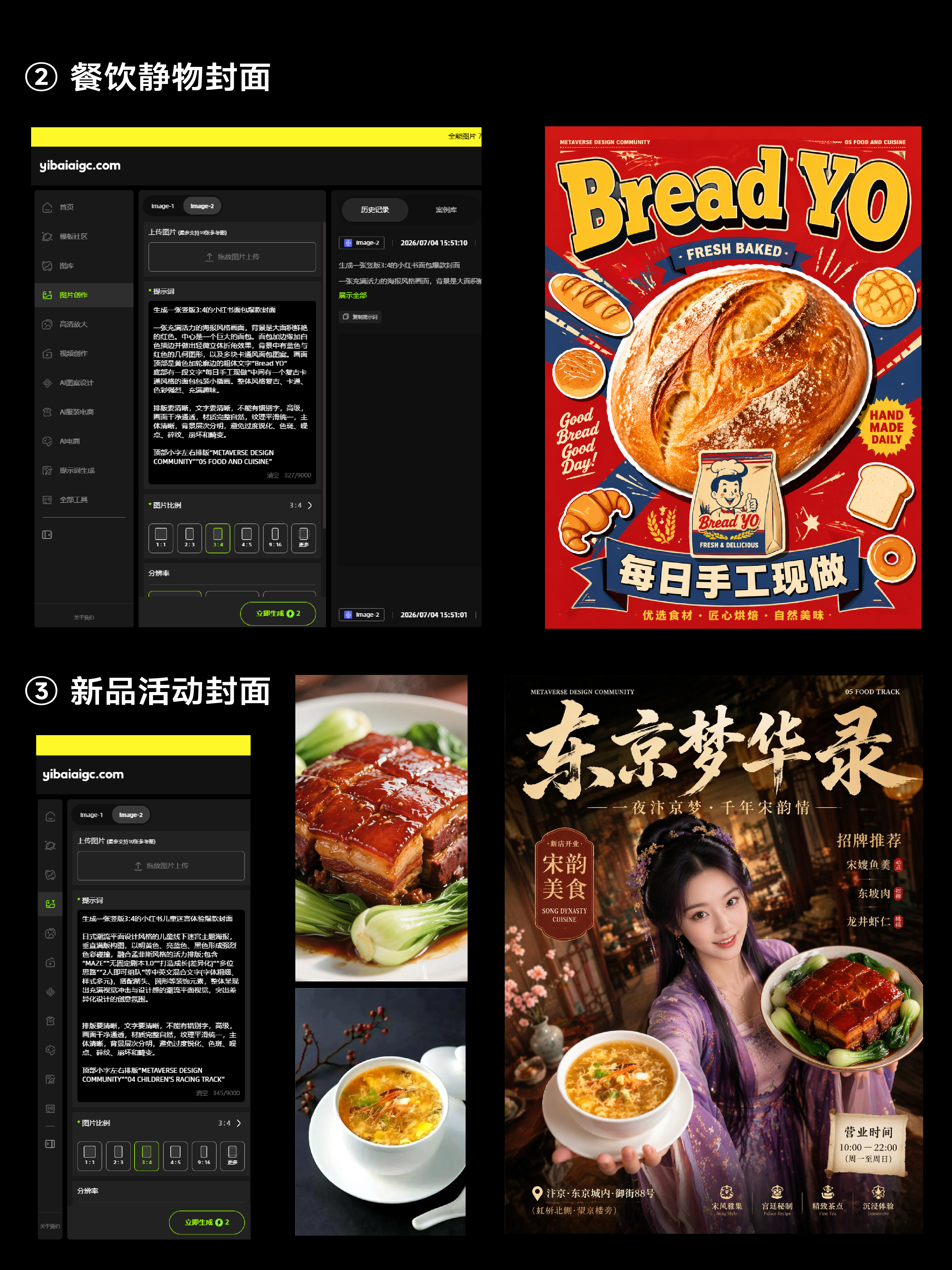 10个赛道 X 30组🔥封面AI设计提示词丨等于无限玩法（图ZMTU3NzQ5NDQ=） - 教程 - 站酷设计师艾亿客原创素材 - 站酷ZCOOL