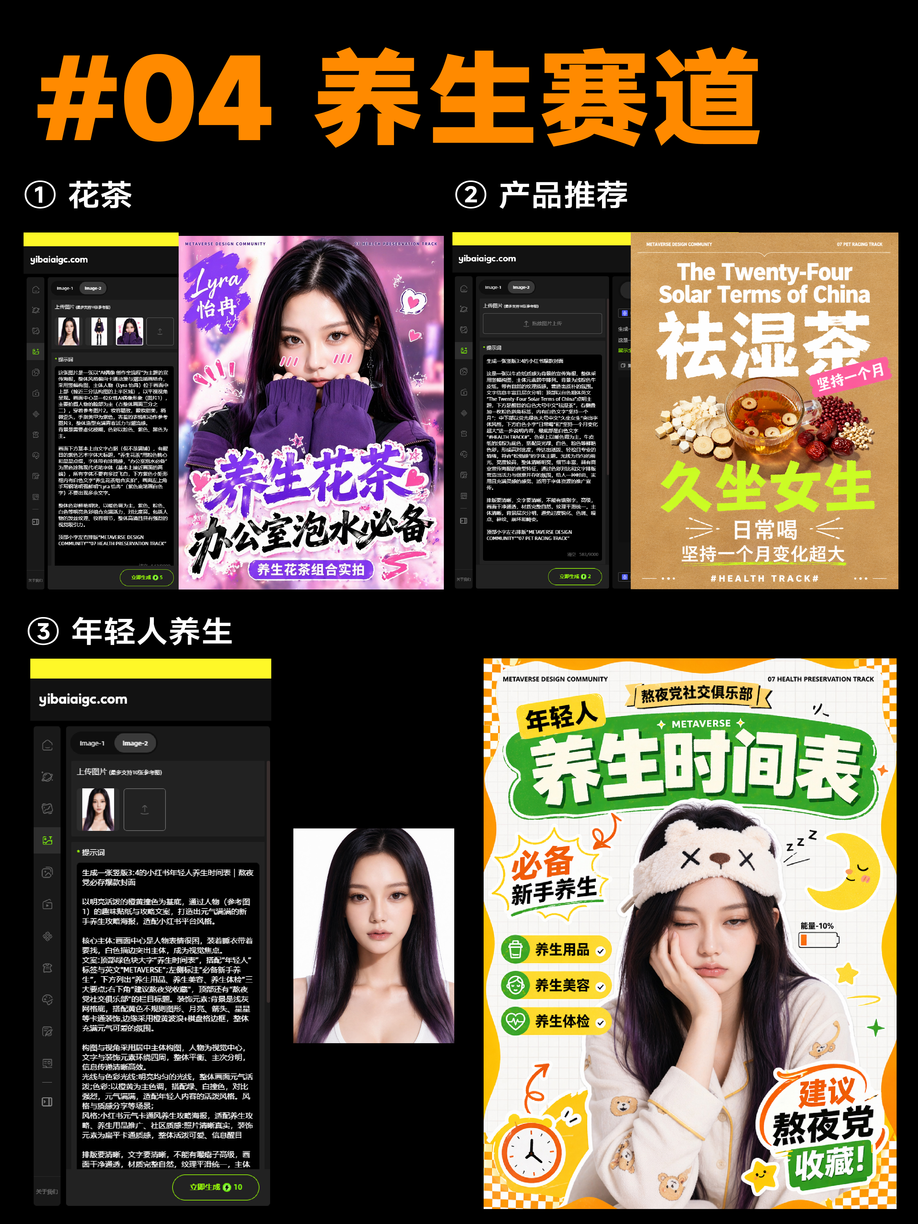 10个赛道 X 30组🔥封面AI设计提示词丨等于无限玩法（图ZMTU3NzQ5NDg=） - 教程 - 站酷设计师艾亿客原创素材 - 站酷ZCOOL
