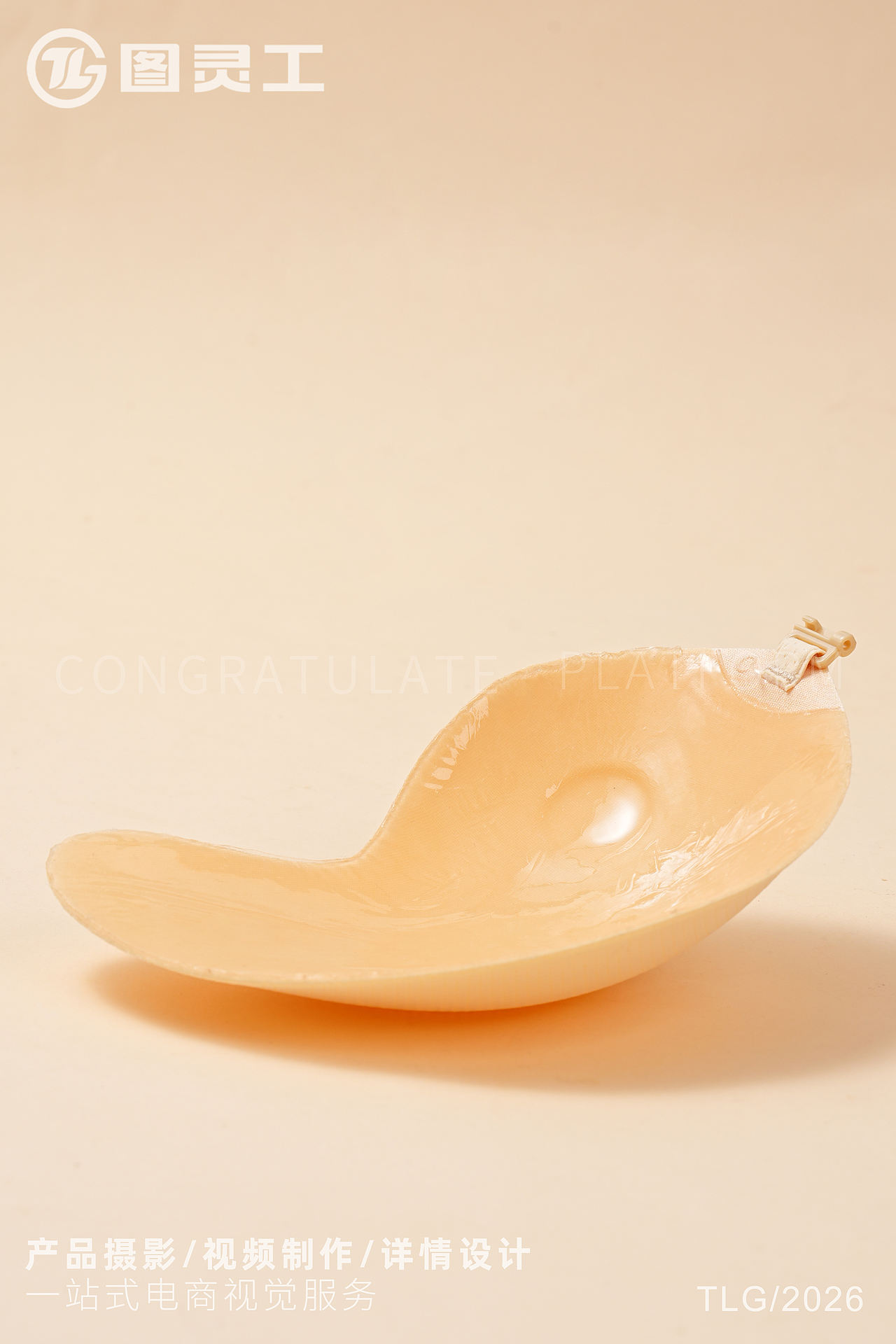 静物摄影丨电商产品拍摄丨生活用品内衣胸贴（图ZNDEwNDE2Mzg0） - 产品摄影 - 站酷设计师设计先生原创素材 - 站酷ZCOOL