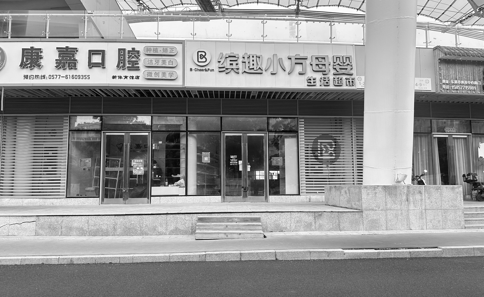 微光跑者 | 一处为城市奔跑爱好者打造的复合空间(图ZNDEwNDE3NDc2) - 商业空间设计 - 站酷设计师魔戏空间设计原创素材 - 站酷ZCOOL