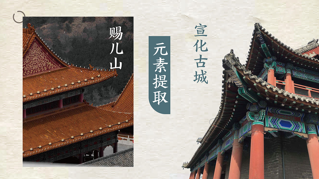 东口码头（图ZNDEwNDIwNjcy） - 品牌 - 站酷设计师贞子设计研究所原创素材 - 站酷ZCOOL