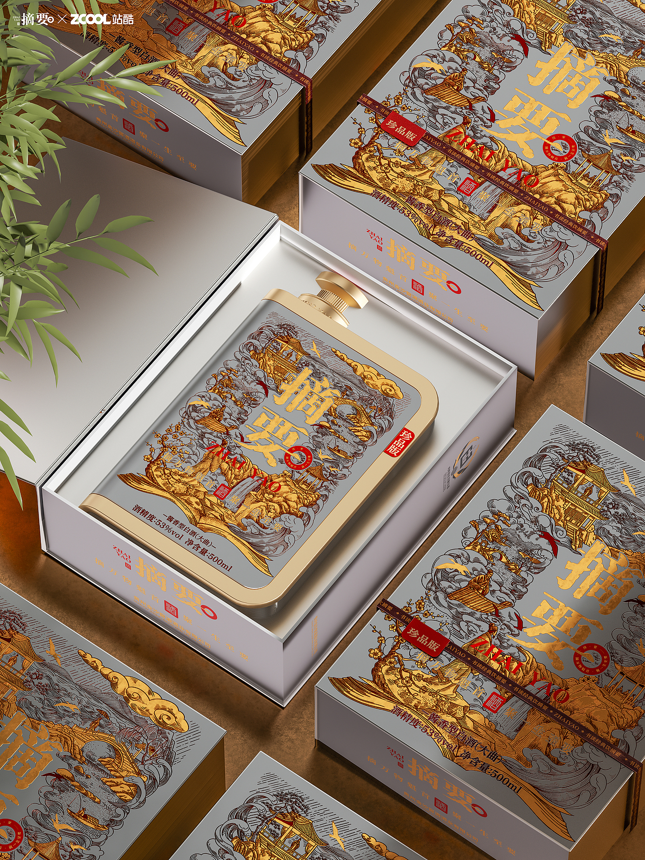 包装 I 摘要白酒包装设计（图ZNDEwNDIzMzky） - 产品 - 站酷设计师王龙飞品牌设计师原创素材 - 站酷ZCOOL