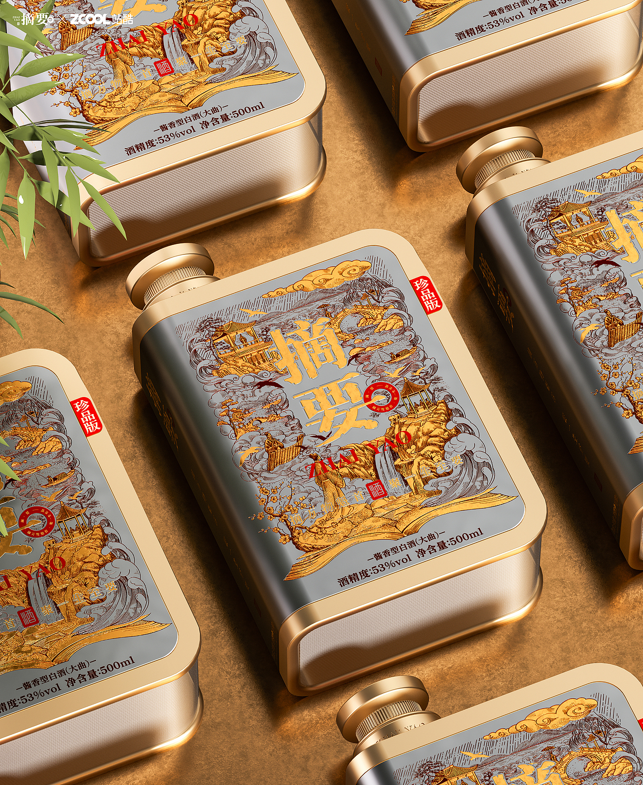 包装 I 摘要白酒包装设计（图ZNDEwNDIzNDAw） - 产品 - 站酷设计师王龙飞品牌设计师原创素材 - 站酷ZCOOL