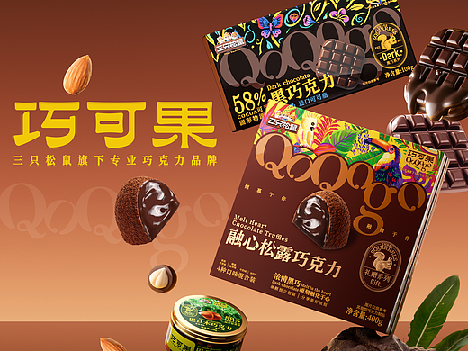 【巧可果】品牌详情页开版设计