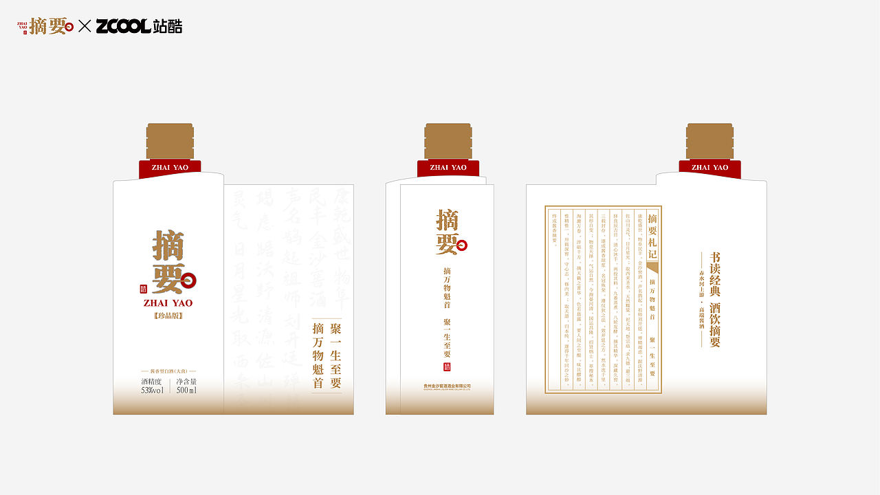 摘要｜展卷闻香（图ZNDEwNDI2MTg0） - 产品 - 站酷设计师怪小才原创素材 - 站酷ZCOOL
