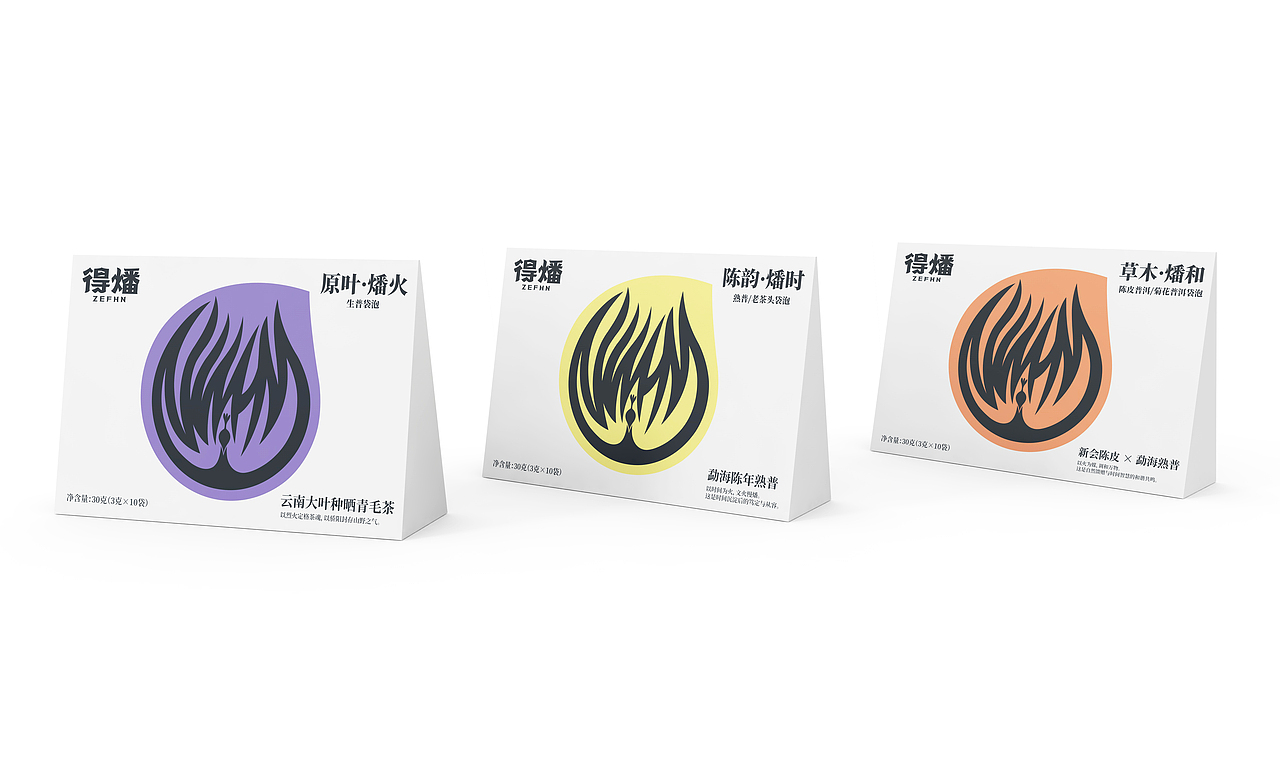 茶叶品牌 | 袋泡茶包装设计(图ZNDEwNDI3MzEy) - 包装 - 站酷设计师思逸品牌创意设计原创素材 - 站酷ZCOOL